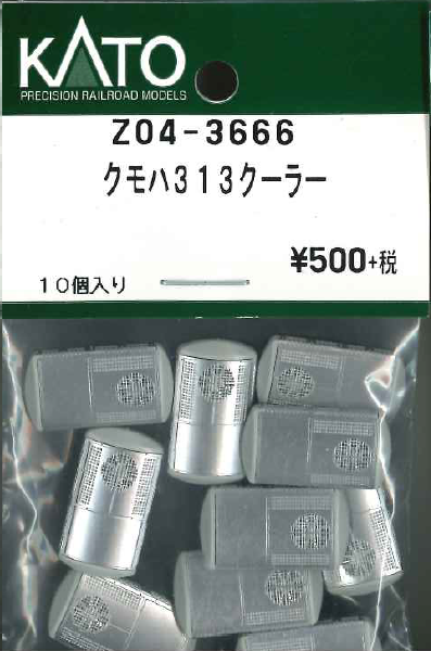 クモハユニ6400 kn-4006 鉄道模型 部品 クモハユニ6400 kn-4006 鉄道