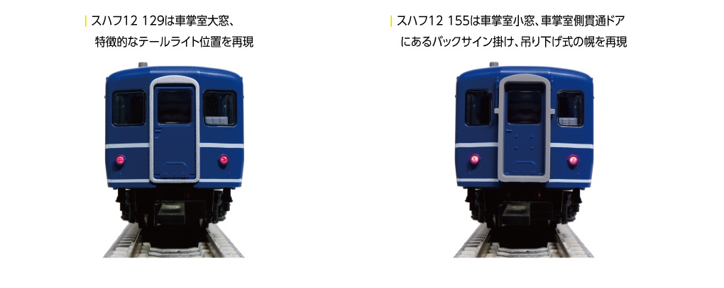 KATO鉄道模型オンラインショッピング 12系客車 JR西日本仕様 6両セット