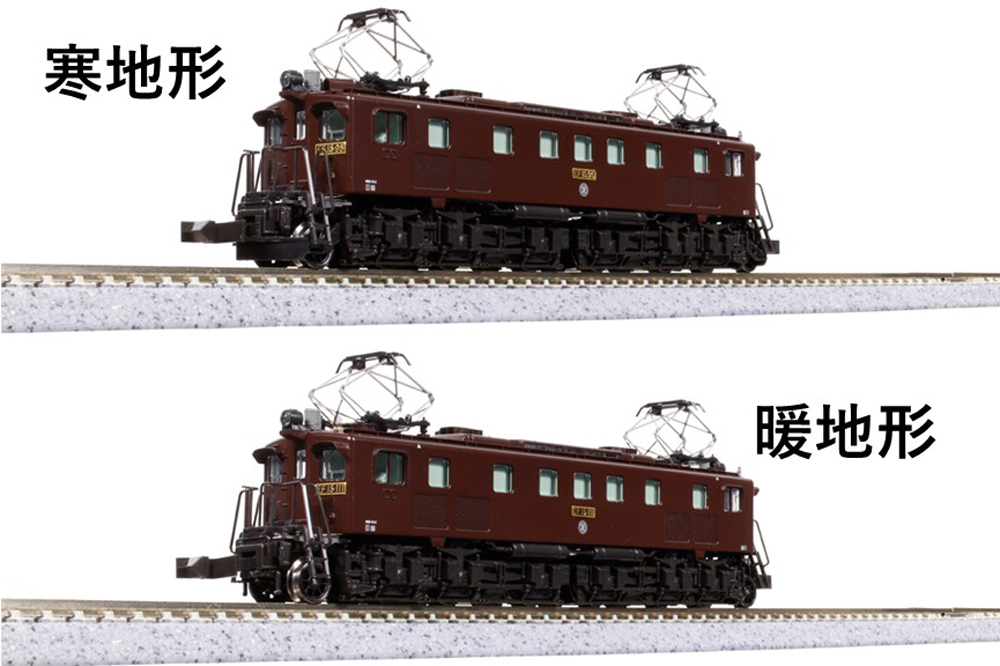 KATO鉄道模型オンラインショッピング EF15 標準形: □現在販売中の商品
