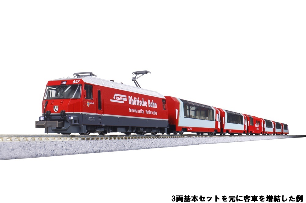 KATO鉄道模型オンラインショッピング スターターセット アルプスの氷河