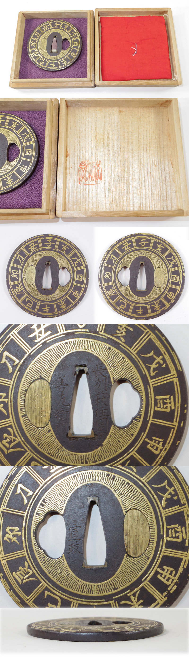 極上 刀鍔 象嵌。BL2-77 極上 刀鍔 象嵌。BL2-77 極上 刀鍔 BL2-78