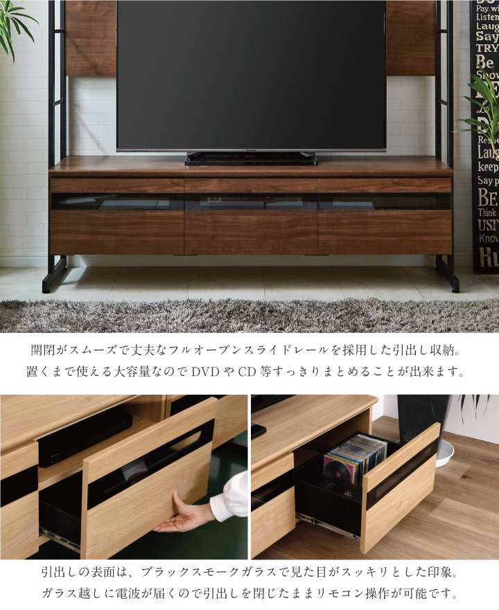 テレビ台 テレビボード TVボード 日本製 幅160 160TVボード 木製 本棚