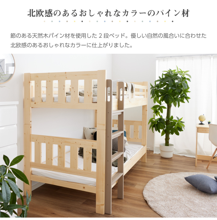 sakiii様オーダーメイド品 延長ベッド （2台1セット） sakiii様