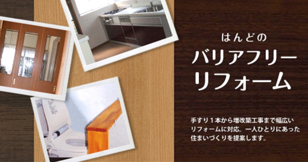 ベストポジションバー ウェーブ型アーム – 介護用品・介護用品レンタル