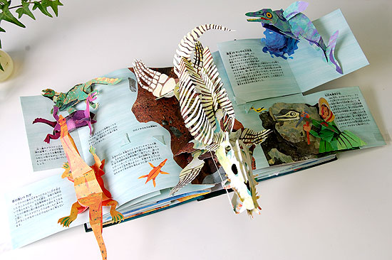 Sharks and Other Sea Monsters (シャーク海の怪獣たち 洋書版