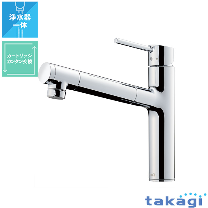 蛇口一体型浄水器 クローレ JY296シリーズ takagi ekrea Parts