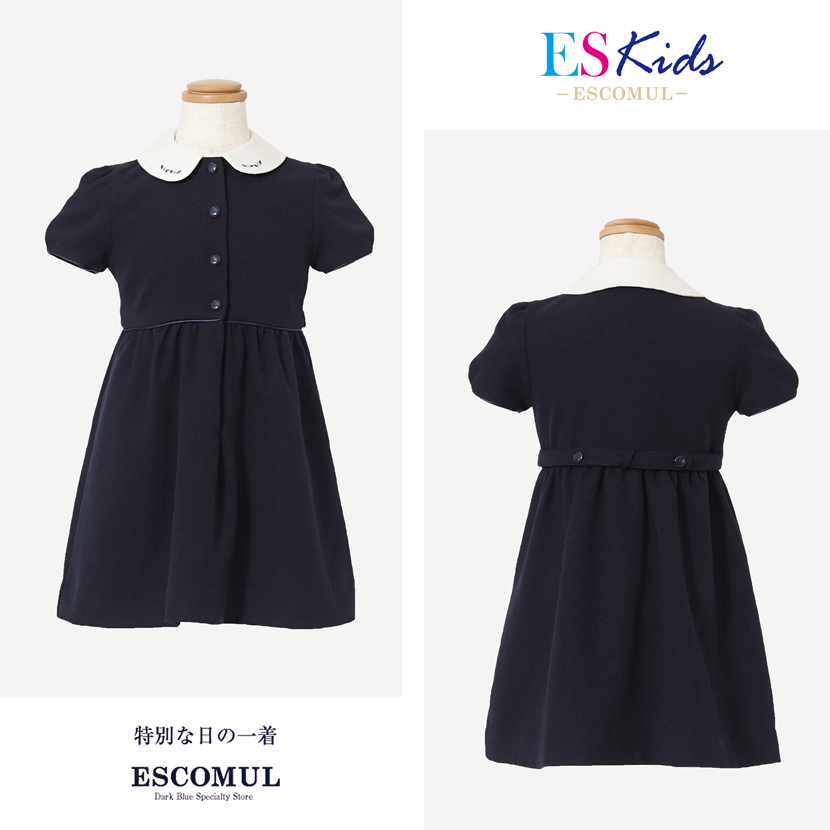 洗えるお子様用 濃紺ワンピース 半袖【MM-1809-OP】[110cm,120cm,130cm