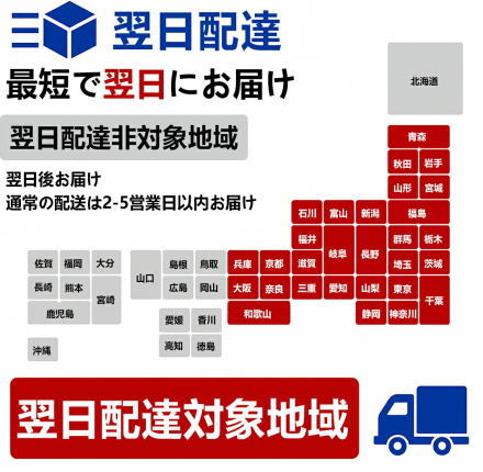 えさや大黒堂ヤマト運輸送料