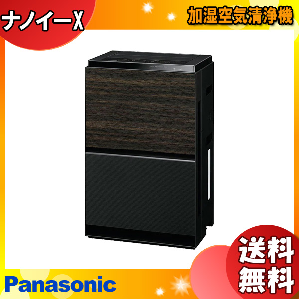 F-VC70XP ブラウン 木目調 Panasonic 加湿空気清浄機 Panasonic 加湿