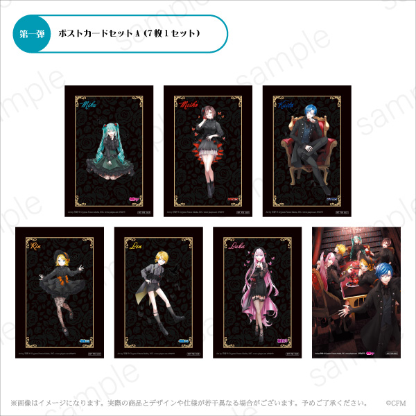 ボカロ KAITO マジカルミライ エテルノレシ ヴァンパイア グッズセット