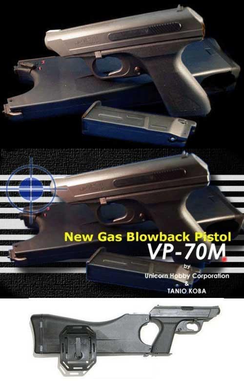 UHC Tanio Koba Design VP70M Gas Blowback w/ Hardholster. | Evike.com