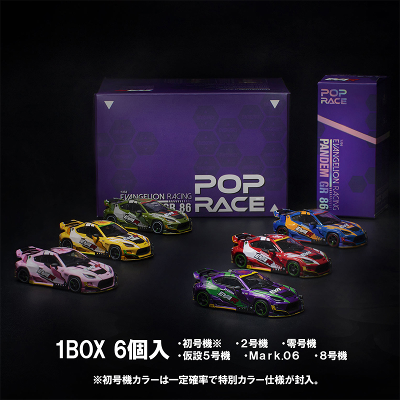 エヴァレーシング 1/64ミニカー POP RACE×EVANGELION RACING PANDEM