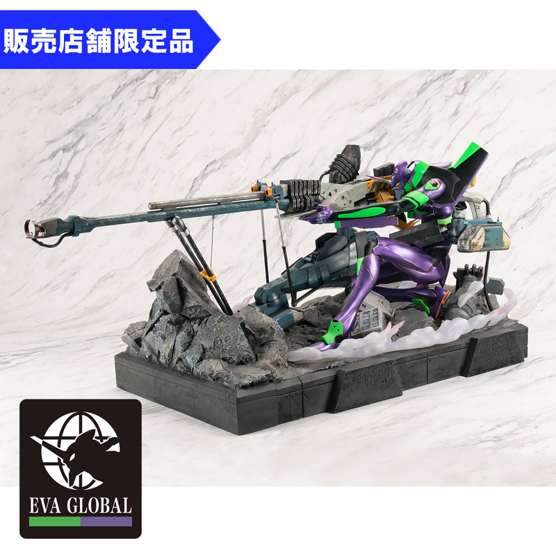 EVA GLOBAL】ヱヴァンゲリヲン新劇場版 ヤシマ作戦 初号機スタチュー