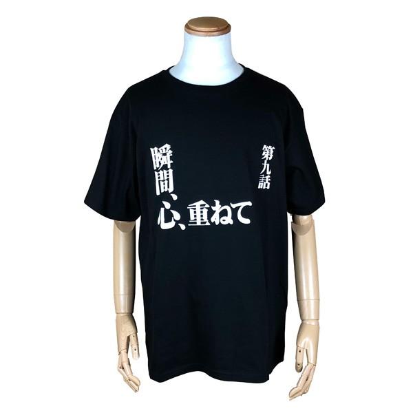 新世紀エヴァンゲリオン サブタイトルビッグTシャツ/ 「最終話 世界の