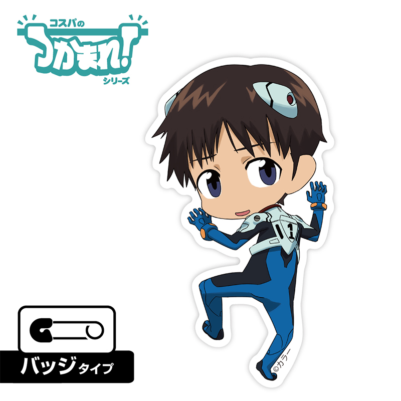 キャラクター別/シンジ | EVANGELION STORE オンライン