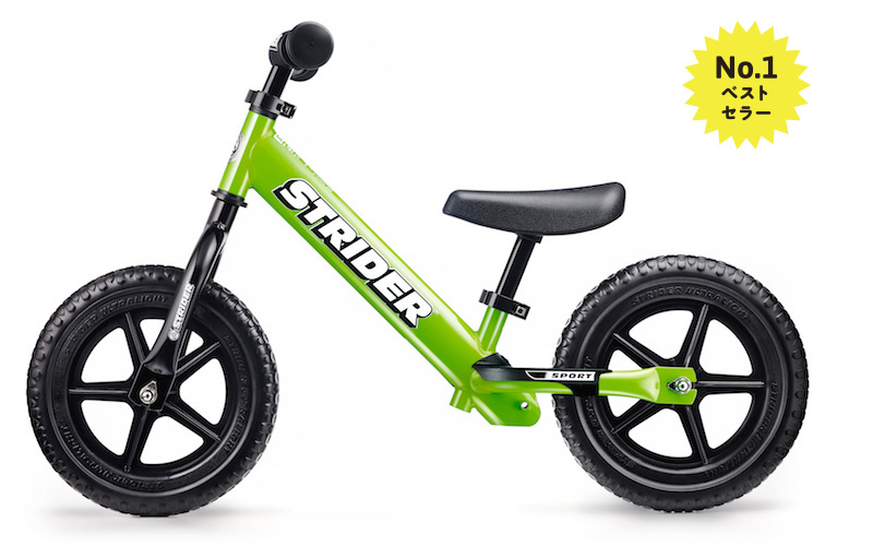 STRIDER 秋田県 ストライダー正規取扱店｜エキスパート 秋田県 横手市