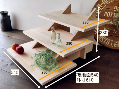 マルシェ3段ディスプレイラック横型の通販・販売 － 木製雑貨の専門店F