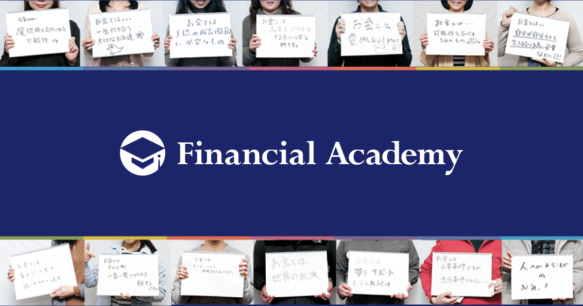運営会社｜株式投資・不動産投資・お金の教養が学べるファイナンシャル