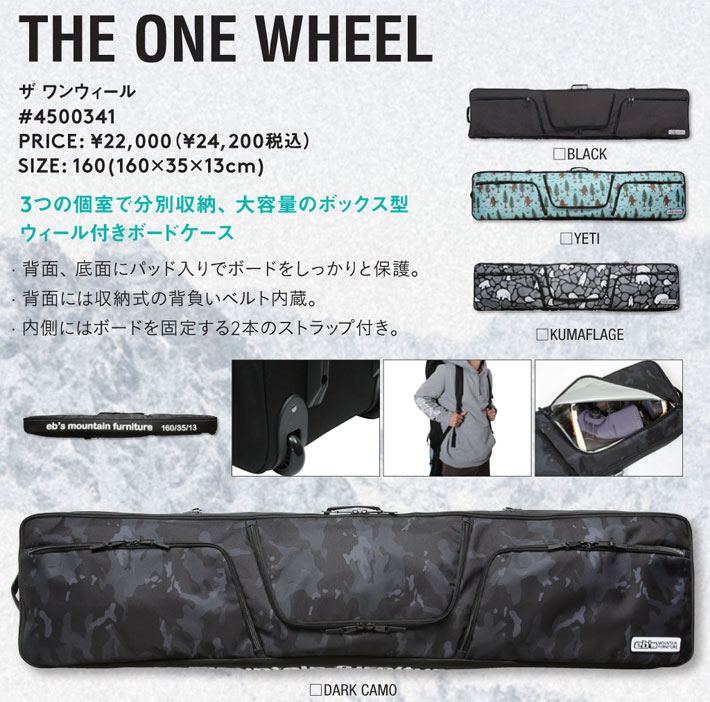 スノーボード rice drake ケース付き スノーボード rice drake ケース