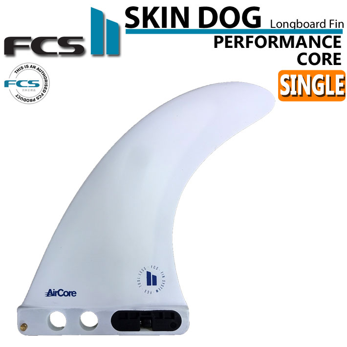 店内ポイント20倍中!!] FCS2 FIN エフシーエス2 フィン SKINDOG PC
