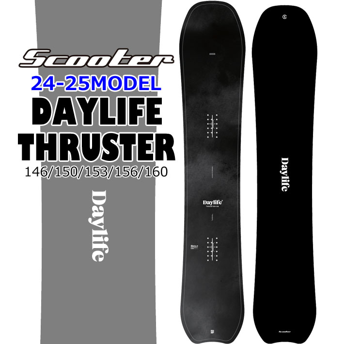 scooter daylife thruster 153cm 23-24｜23-24 Scooter デイライフ