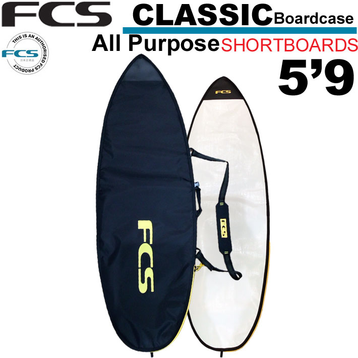 FCS エフシーエス サーフボードケース CLASSIC Short Board [5'9