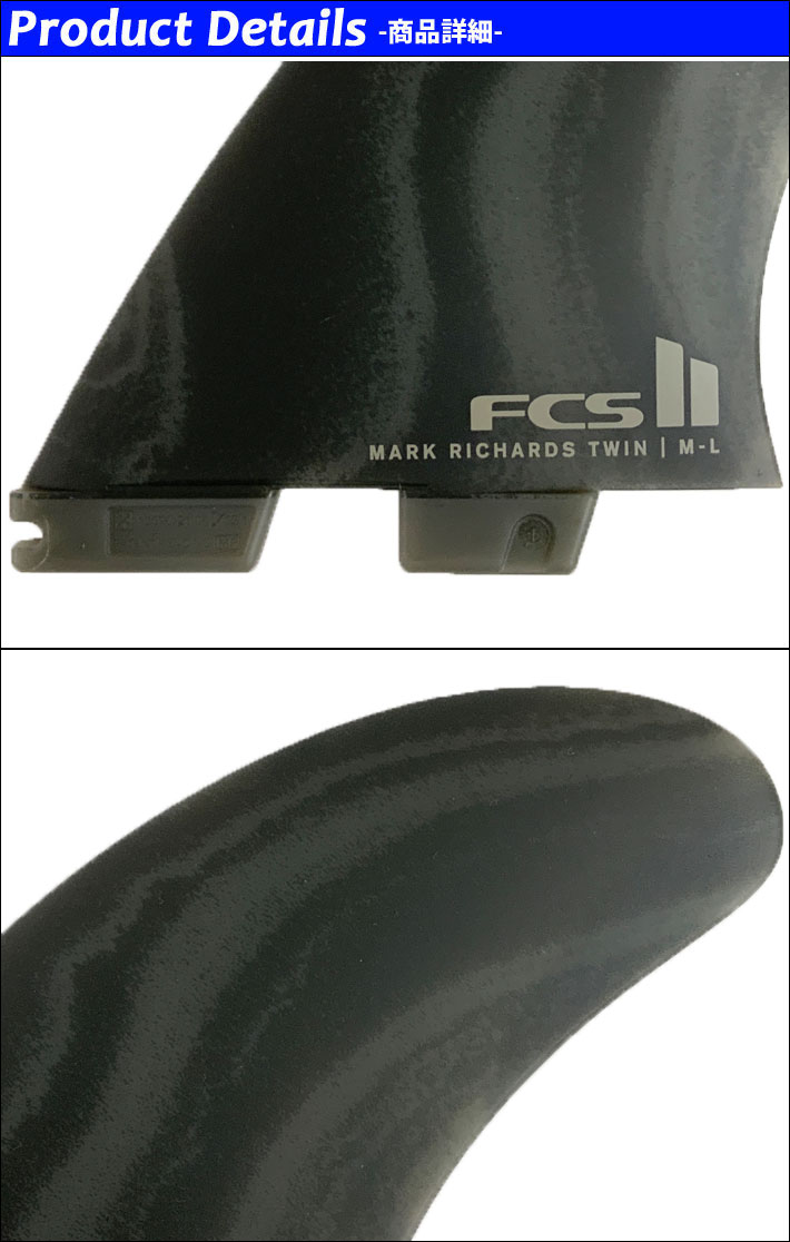 店内ポイント20倍中!!] FCS2 FIN フィン MR MARK RICHARDS TWIN +1 NG