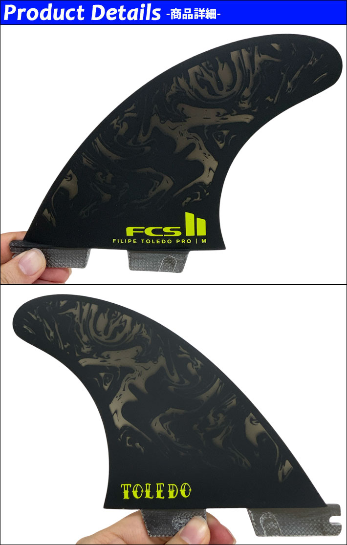 店内ポイント20倍中!!] FCS2 FIN エフシーエス2 フィン FT FILIPE