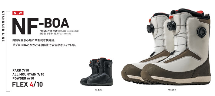 25-26 FLUX ブーツ NF-BOA フラックス エヌエフ ボア BOOTS