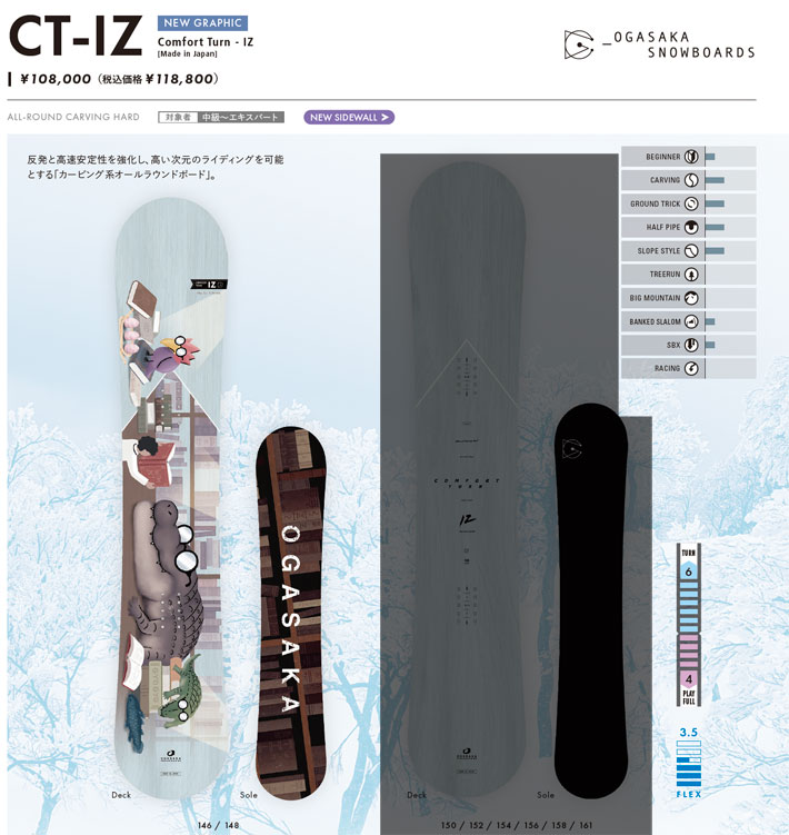 オガサカ 2019-2020 CT-IZL 156cm OGASAKA 19-20 (オガサカ) CT-L シー