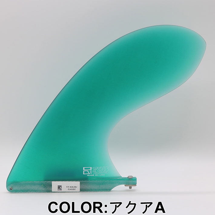 2024 FINSUNLIMITED フィンズアンリミテッド フィン MALIBU CLASSIC