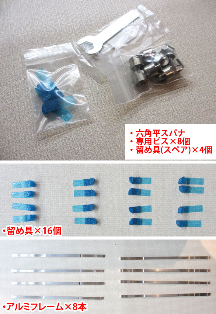 OJKプレート CP-02α アルペン用 ハード