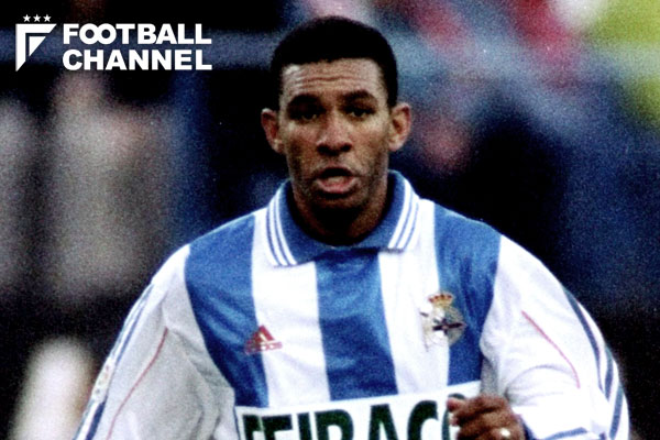 Jリーグでもプレーしたデポルティボのレジェンド。ダービーマッチでの