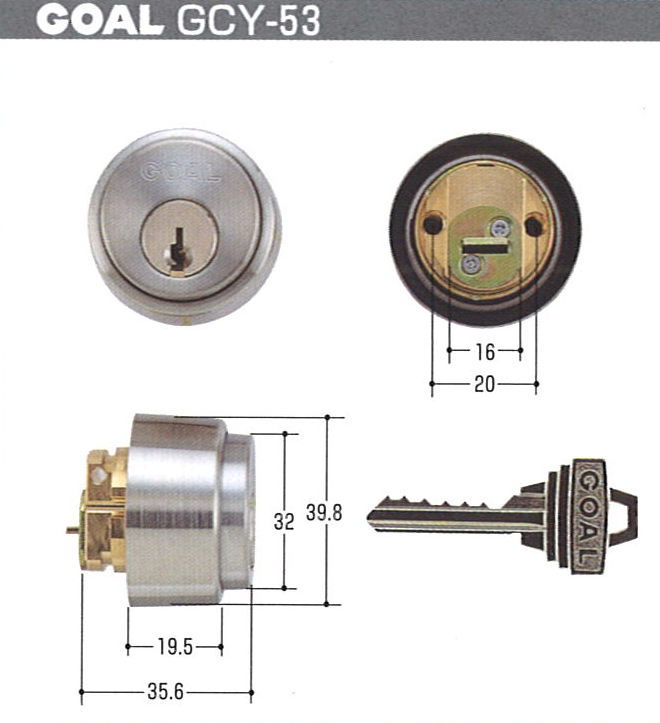 GOAL ゴール P-AS・HD・LXシリンダー シルバー色（扉厚29～43mm