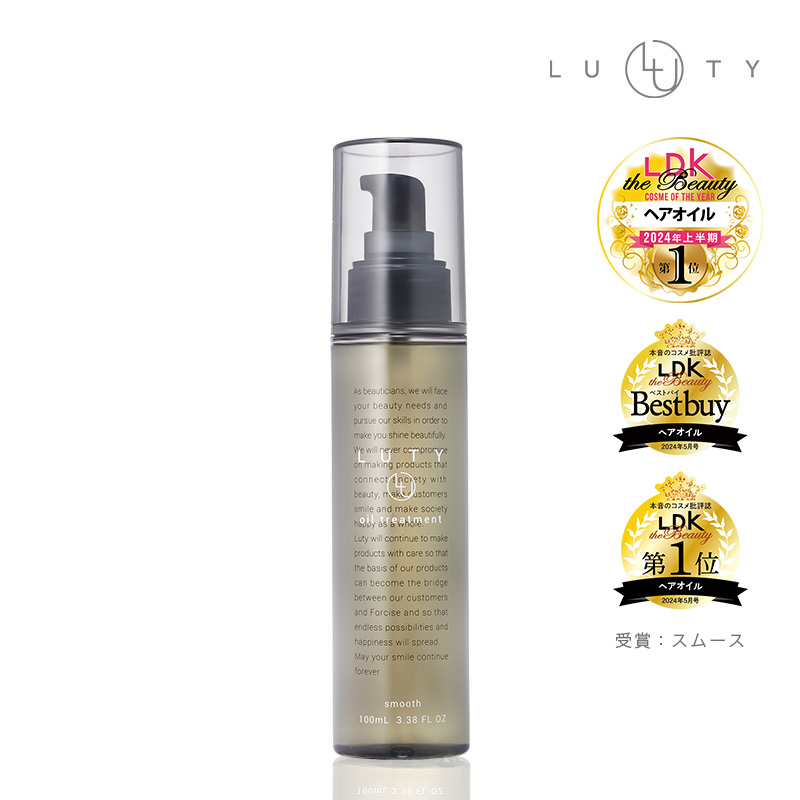 正規品販売店】ウタウ バランシングケア トリートメント/モイストケア