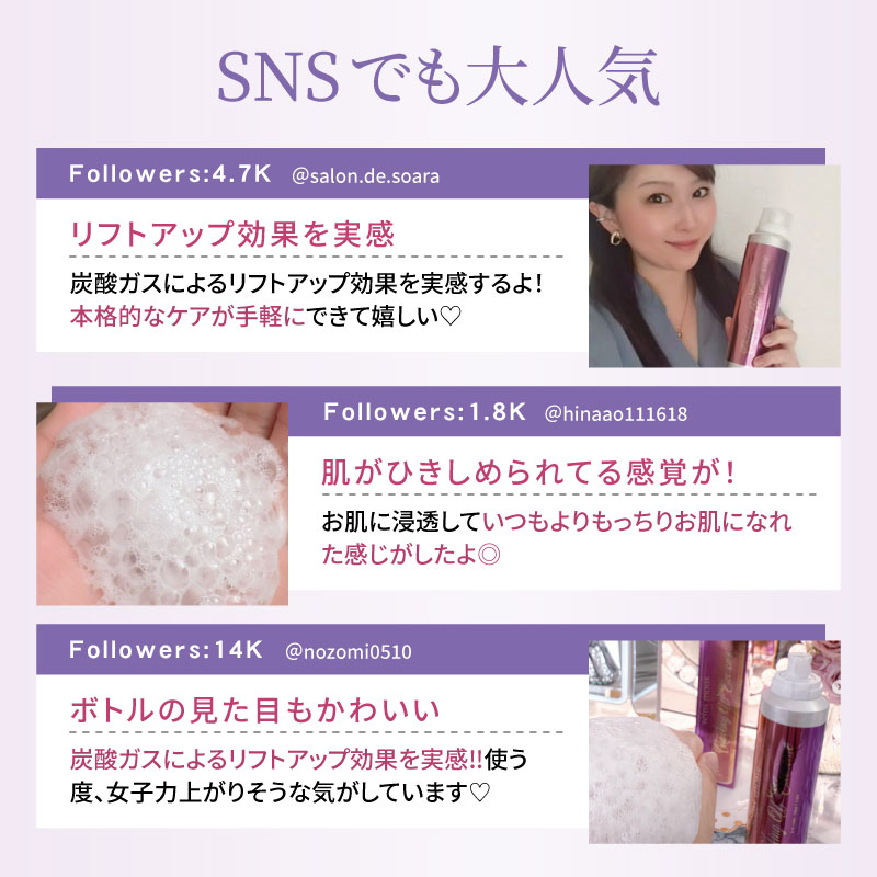 正規品販売店】セインムー クラッキング W エクソソーム 180g seins