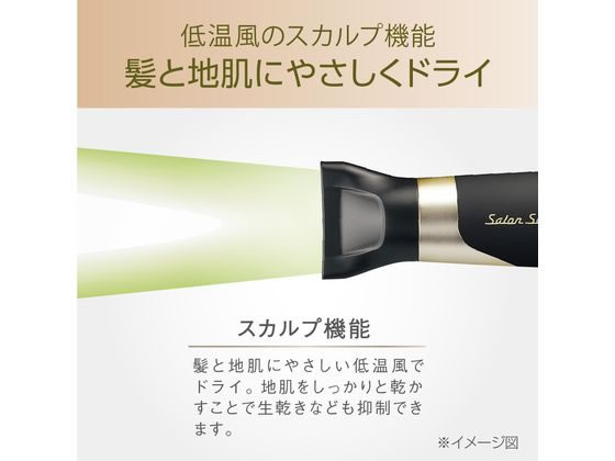 KOIZUMI サロンセンス イオンバランスドライヤー ブラック KHD9970K