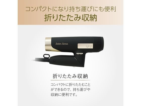 KOIZUMI サロンセンス イオンバランスドライヤー ブラック KHD9970K