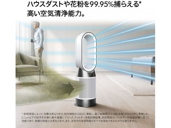 ダイソン 空気清浄ファンヒーター Dyson Purifier Hot + Cool Gen1