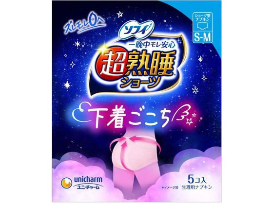 ユニ・チャーム ソフィ超熟睡ショーツ SーM 5個入 通販【フォレスト
