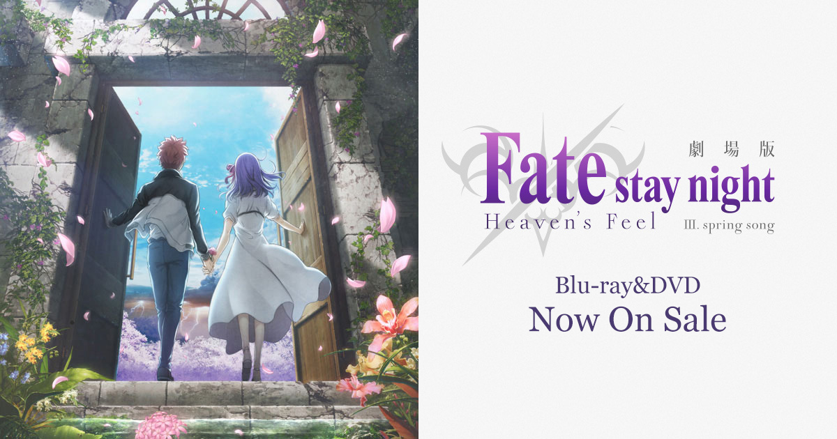 CHARACTER | 劇場版「Fate/stay night [Heaven's Feel]」Ⅲ.spring song