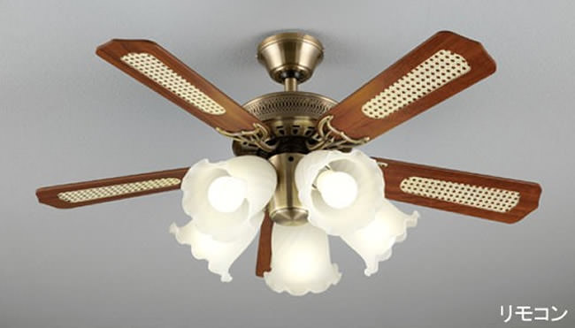 オーデリック製シーリングファンライト【OKE005】【生産終了品