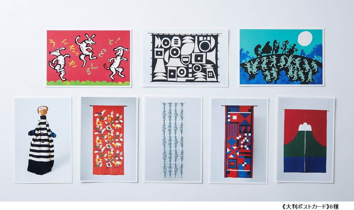 染色家・柚木沙弥郎の展覧会が美術館「えき」KYOTOで、カラフルな染色