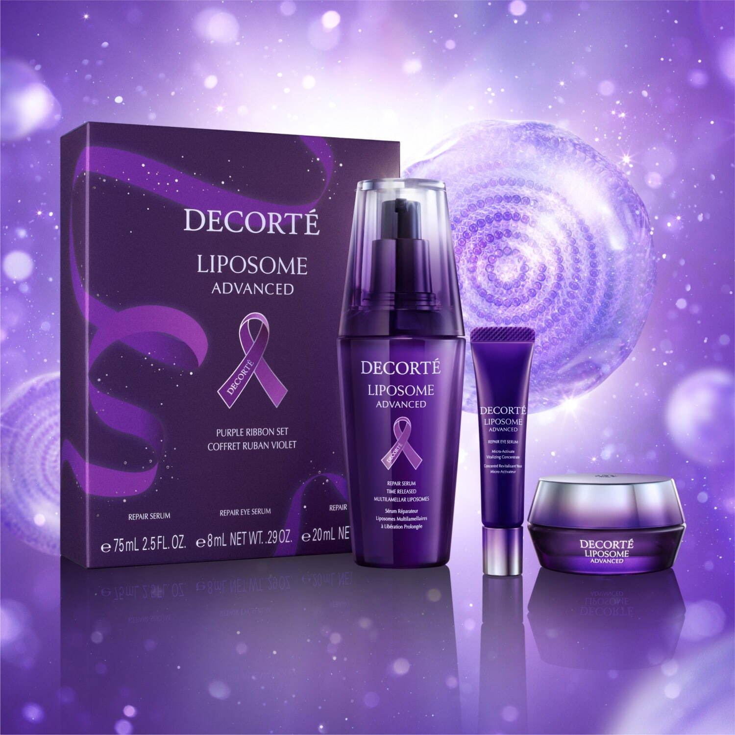 コスメデコルテリポソームアドバンストパープルリボンセット2023