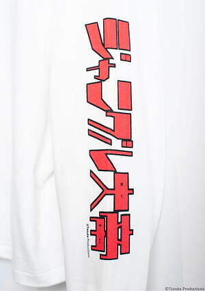 セヴシグ「ジャングル大帝」“レオの目”刺繍入りTシャツやリバーシブル