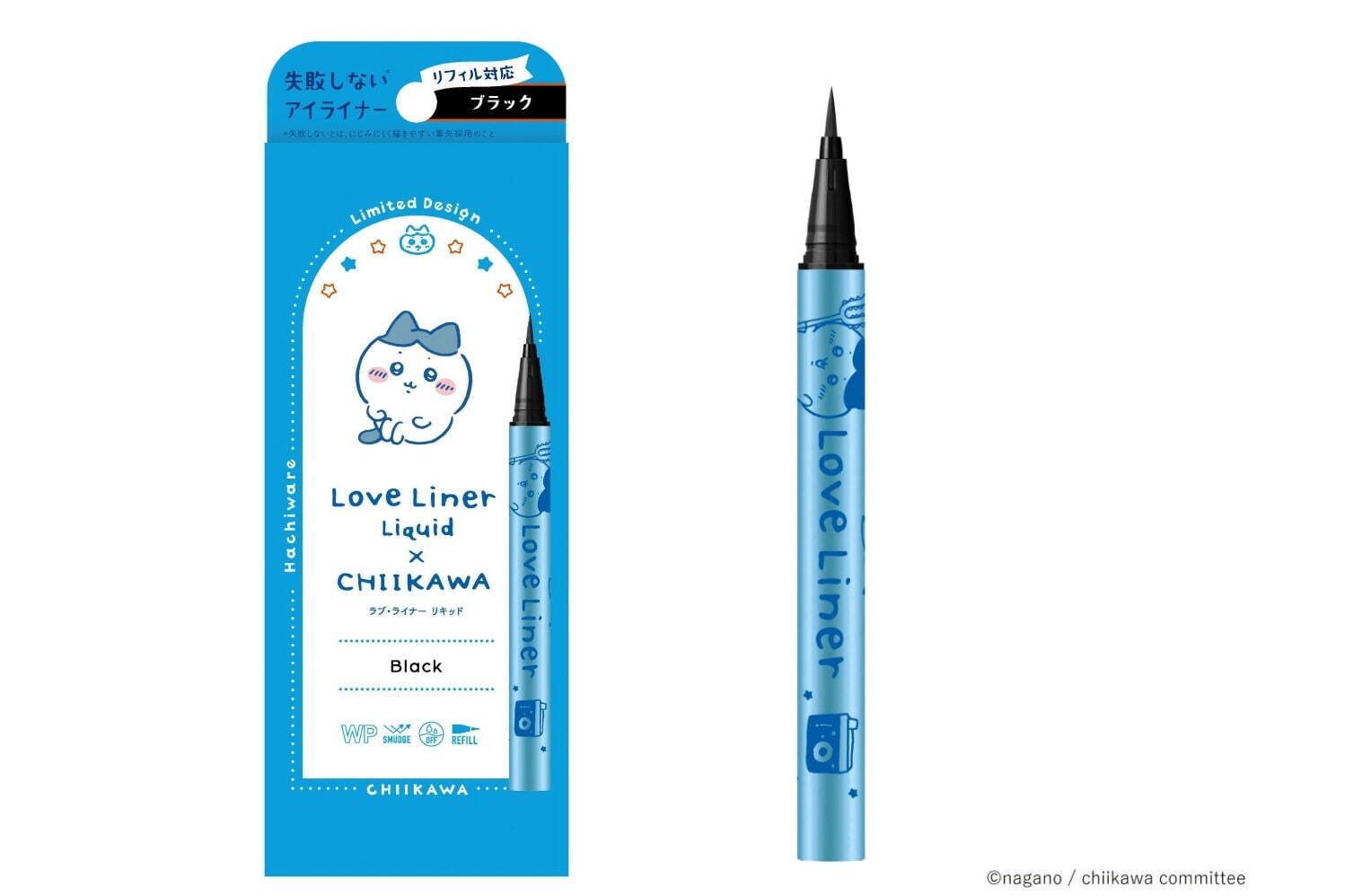 ラブ・ライナー「ちいかわ」“失敗しない”リキッドアイライナー