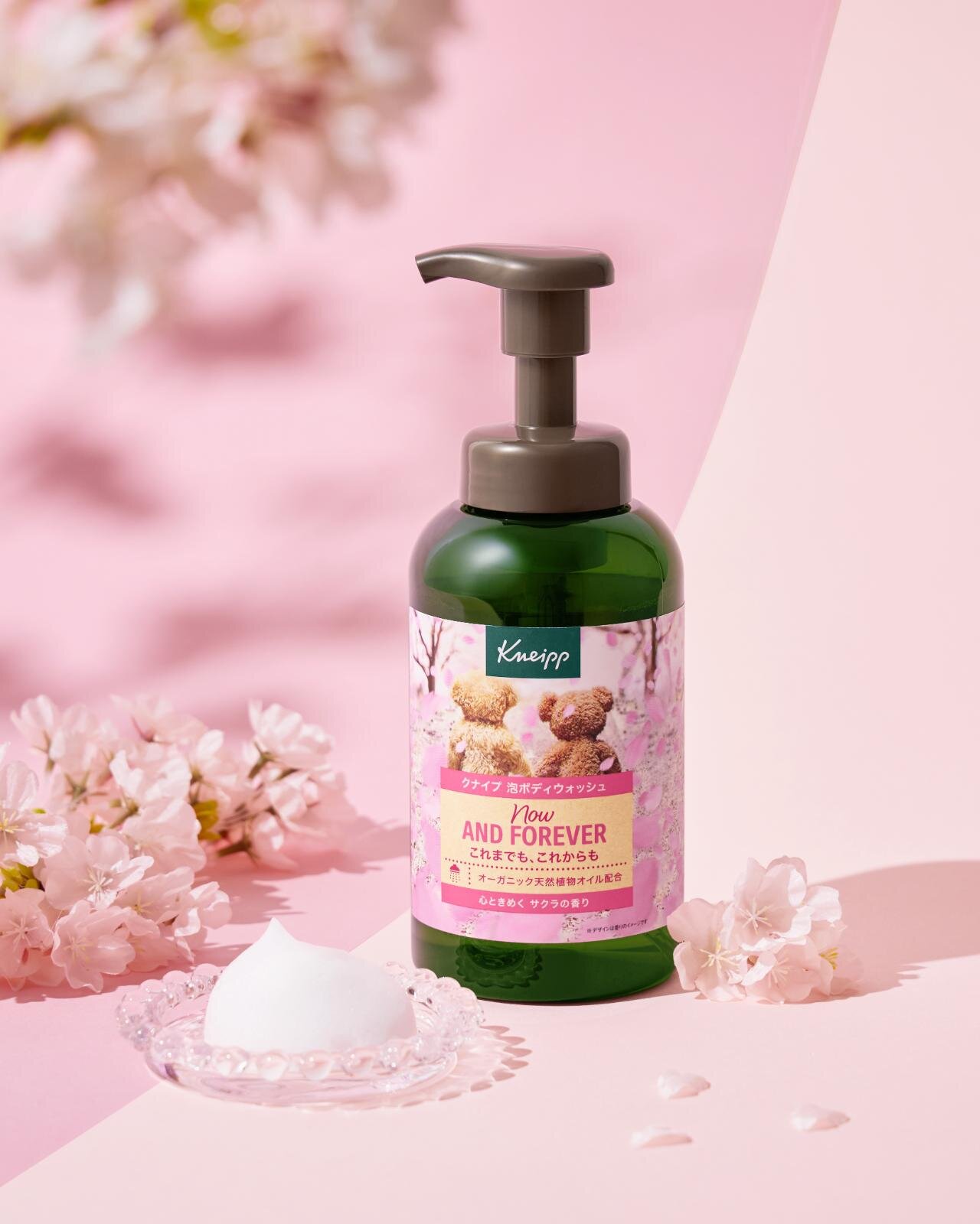 クナイプ26年春ボディケア”桜香る”ふわふわ濃密泡のボディウォッシュ