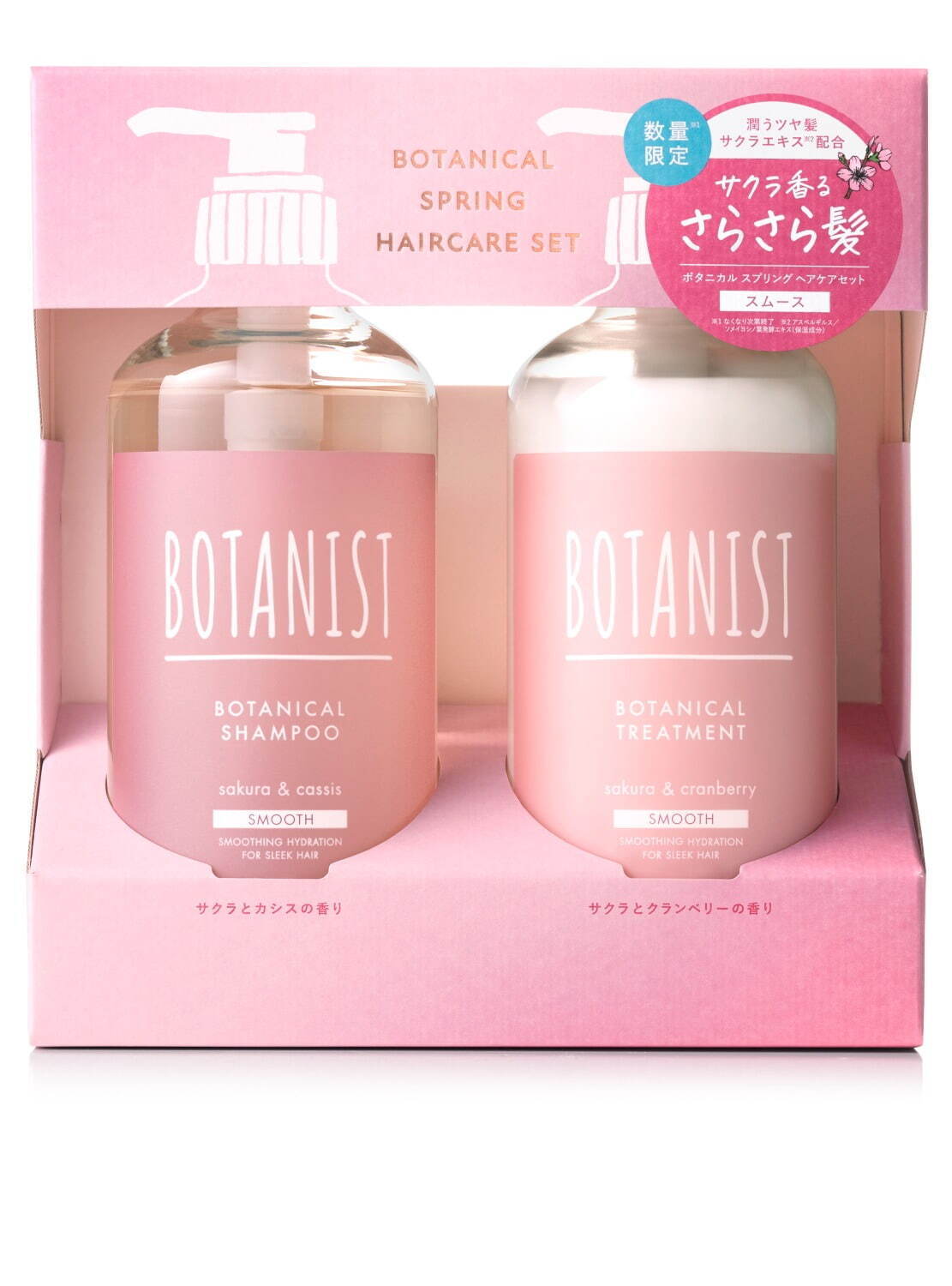 ボタニスト春限定“サクラ”香るヘアケア＆ボディケア、濃密泡のボディ