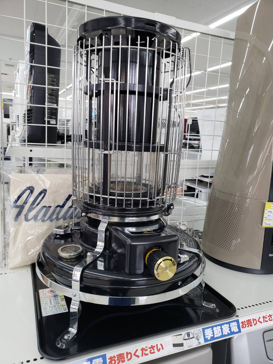 直接引渡し限定)アラジン 石油ストーブ ブルーフレーム