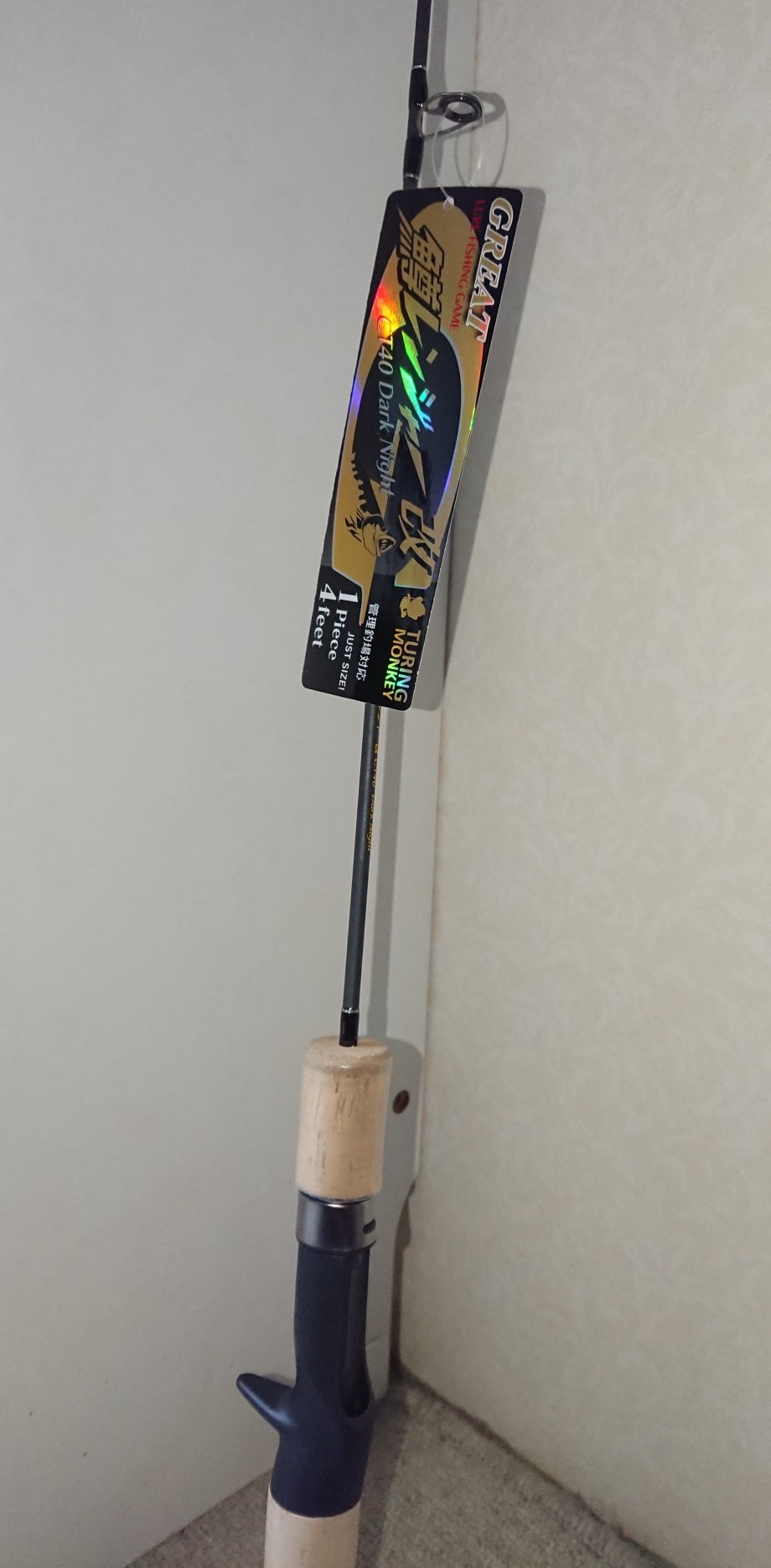 マッドの回遊待ち】 GREAT鱒レンジャー改 CT40 DarkNightのカスタム